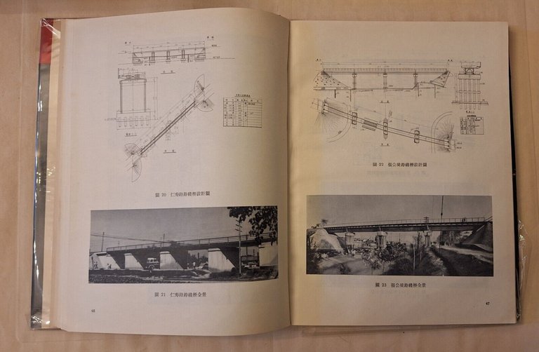 PONTE SUL FIUME YANGTZE DI WUHAN WUHAN BRIDGE ENGINEERING BUREAU …