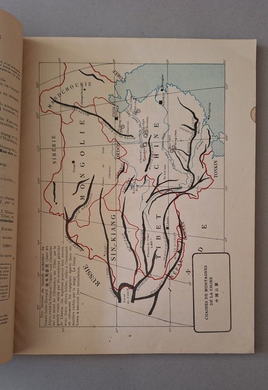 RENE JOUON S.J. GEOGRAPHIE DE LA CHINE 1932