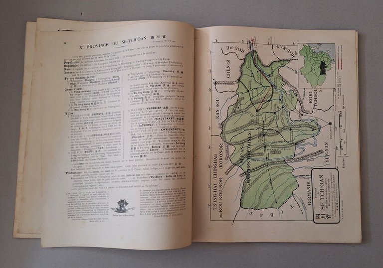 RENE JOUON S.J. GEOGRAPHIE DE LA CHINE 1932