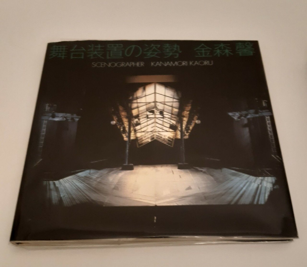 SCENOGRAPHER KANAMORI KAORU LIBRO 1981