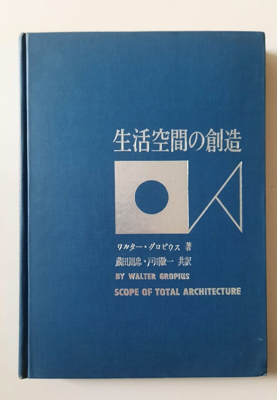 SCOPE OF TOTAL ARCHITECTURE WALTER GROPIUS PRINTED IN JAPAN 1966