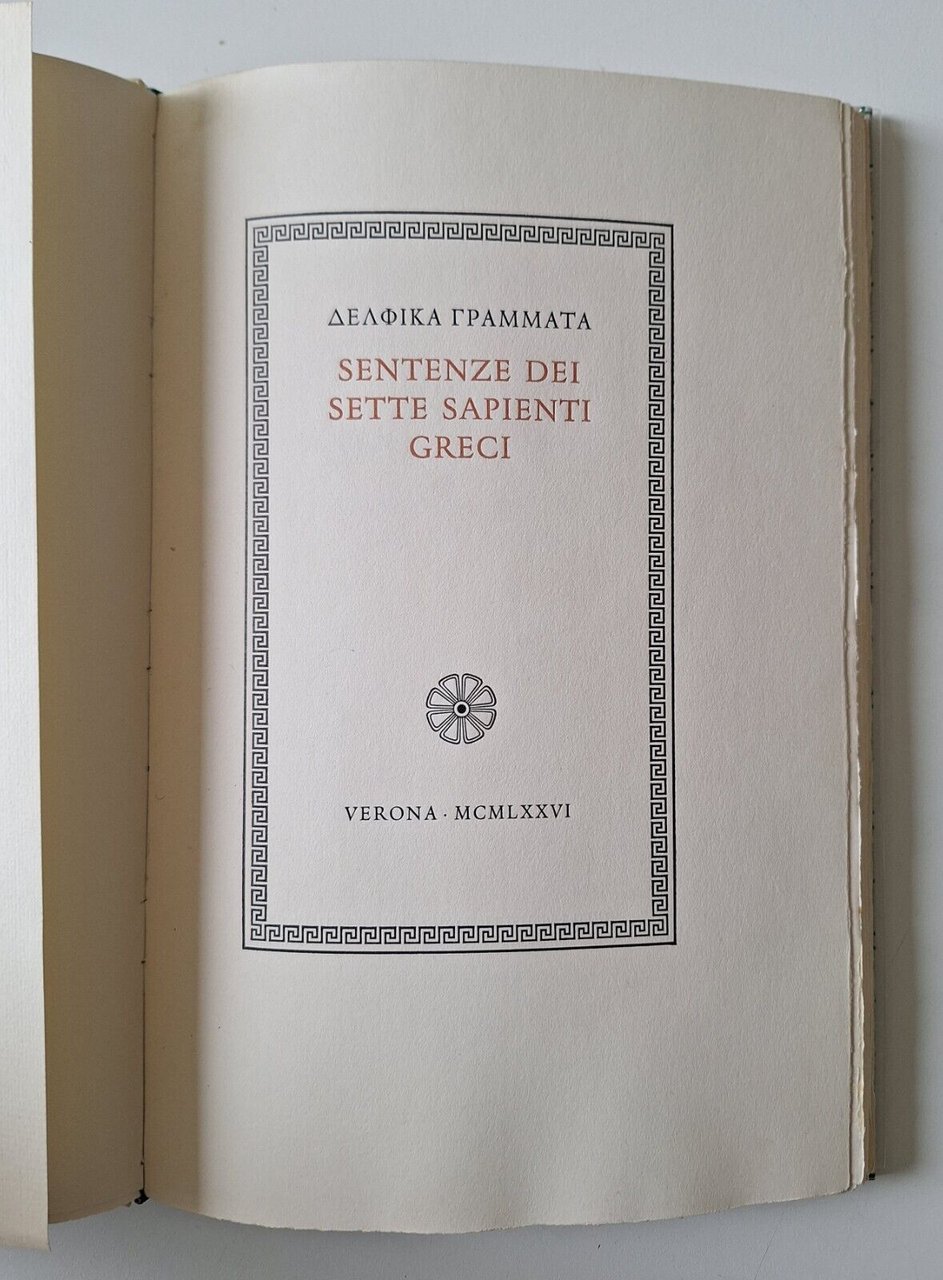 SENTENZE DEI SETTE SAPIENTI GRECI VERONA OFFICINA BODONI 1976