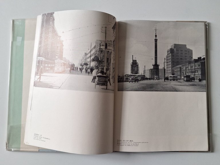 SHANGHAI ASS. POPOLARE CINESE PER LO SCAMBIO CULTURALE 1958 CINA