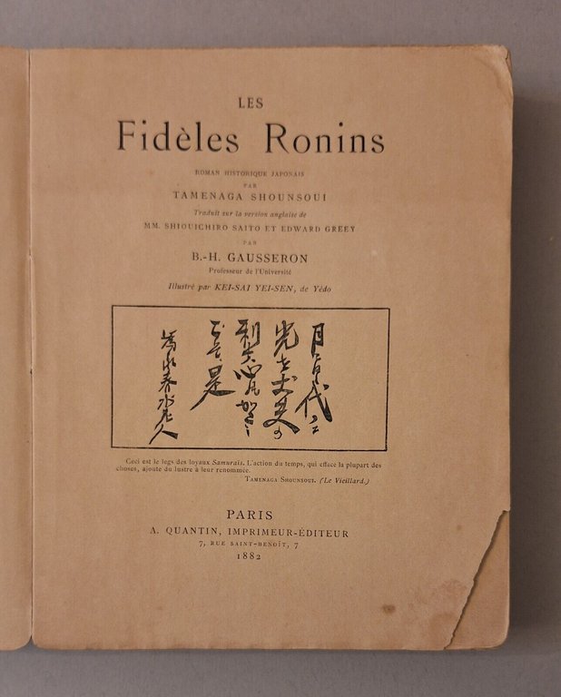 TAMENAGA SHOUNSOUI B.H. GAUSSERON LES FIDELES RONIN PARIS A. QUANTIN …
