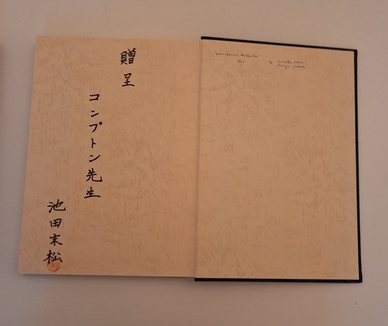 TERUZO YOSHIDA / IKEDA SUEMATSU COLLEZIONE DI PIETRE KANO NATSUO …