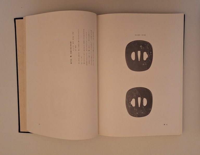 TERUZO YOSHIDA / IKEDA SUEMATSU COLLEZIONE DI PIETRE KANO NATSUO …