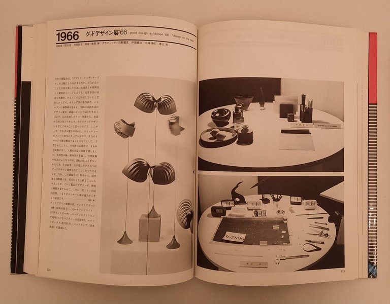 TRAIETTORIA DEL DESIGN JAPANESE DESIGN COMMITTEE E GOOD DESIGN MOVEMENT …