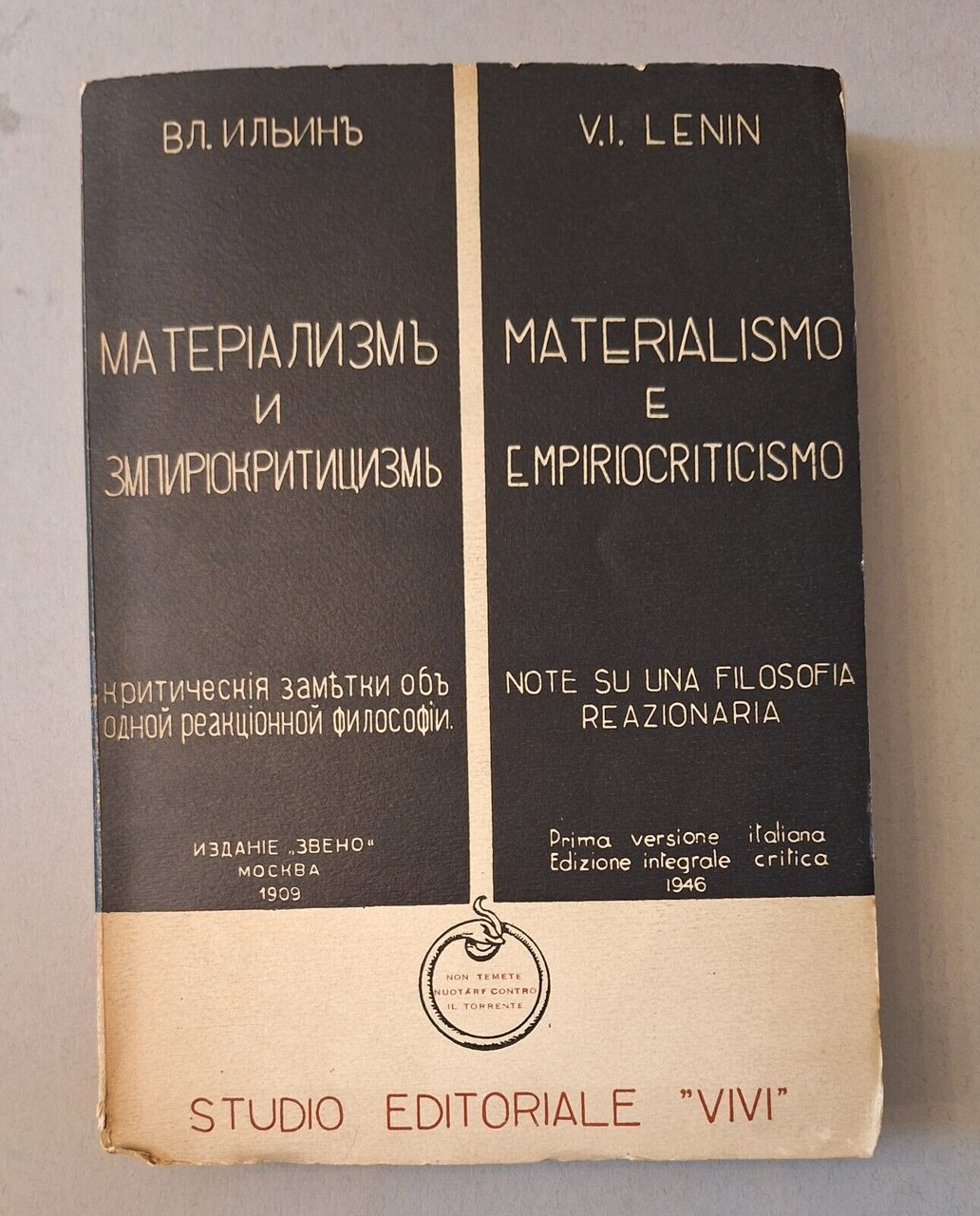 V.I. LENIN MATERIALISMO E EMPIRIOCRITICISMO STUDIO ED. VIVI 1946