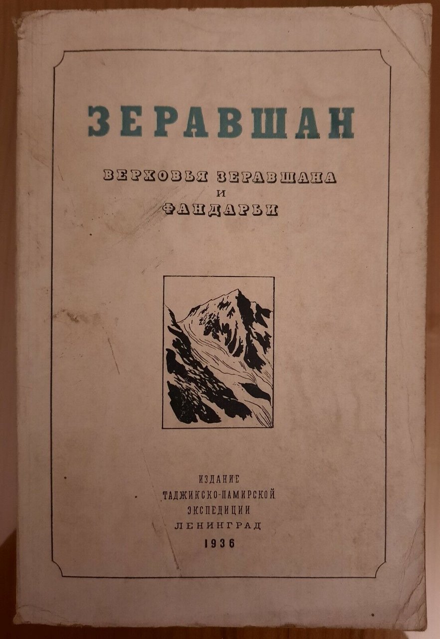 ZERAVSHAN HEADWATERS OF ZERAVSHAN AND FANDARIA RIVERS LENINGRAD 1936