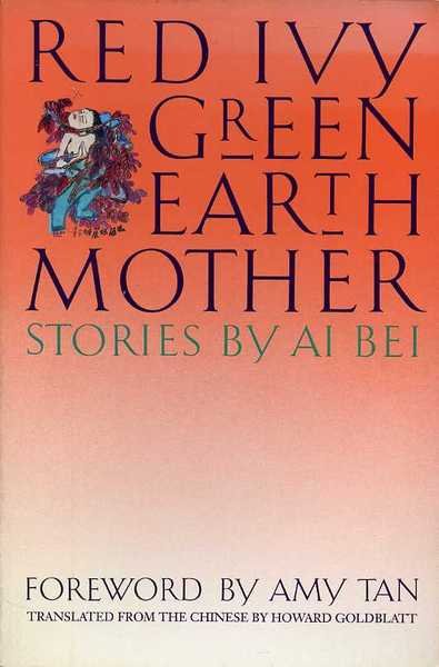 Red Ivy, Green Earth Mother