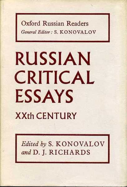 Russian Critical Essays : XXth Century