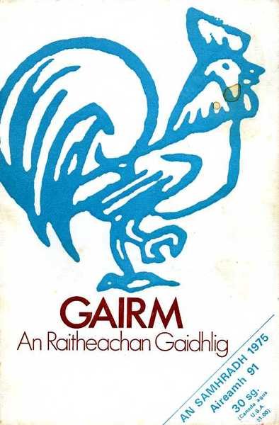 Gairm : An Raitheachan Gaidhlig : Summer 1975 - No …