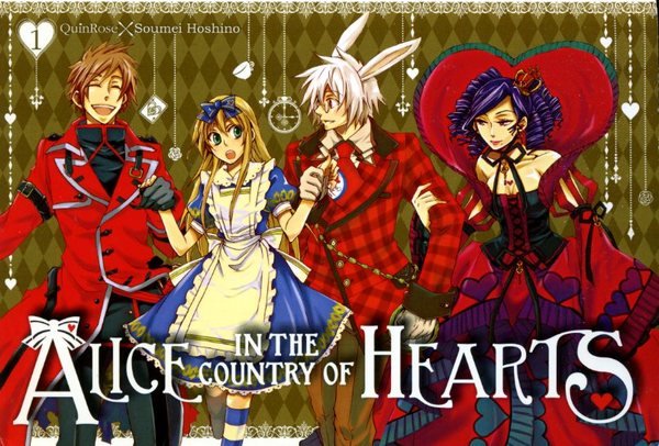 Alice in the Country of Hearts, Vol. 1 (Omnibus)