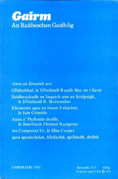 Gairm : An Raitheachan Gaidhlig : Summer 1981 - No …