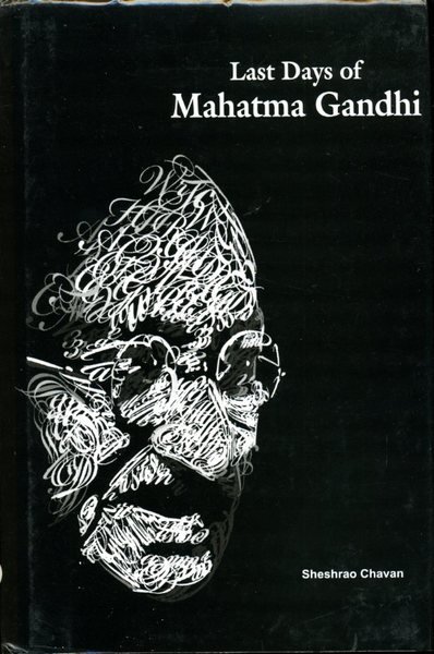 Last Days of Mahatma Gandhi