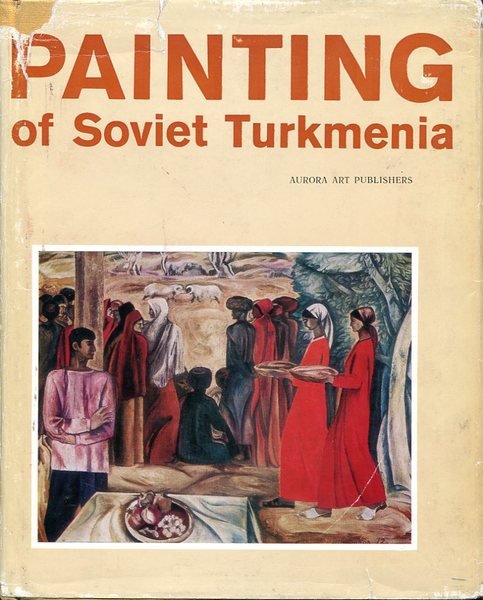 Painting of Soviet Turkmenia