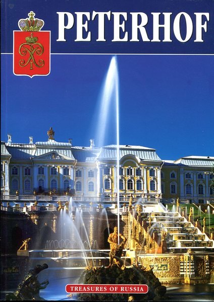 Peterhof (Treasures of Russia)