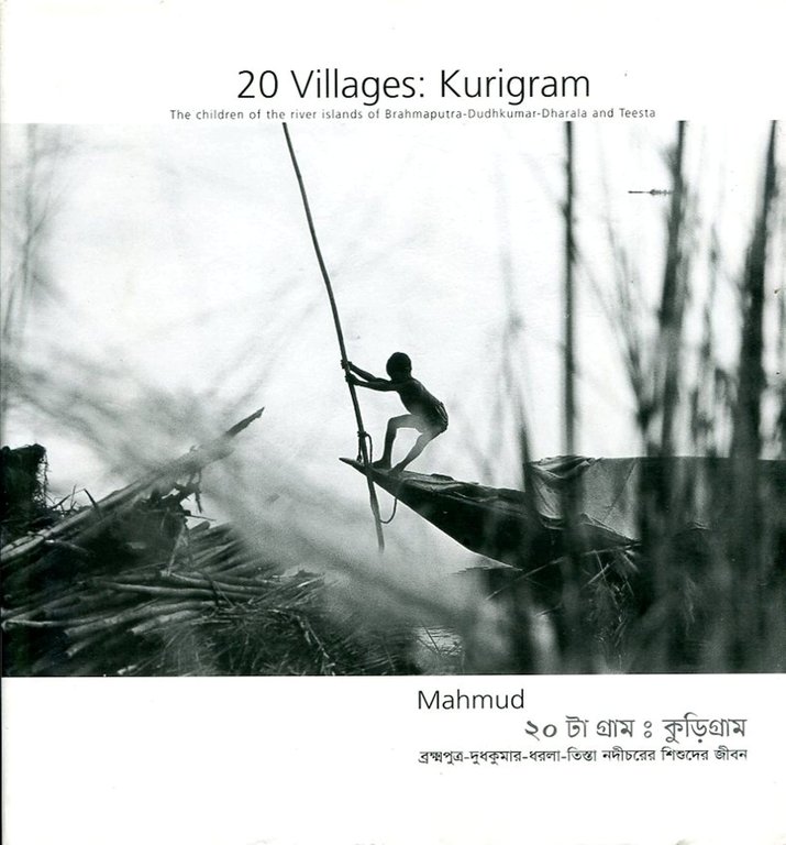 20 Villages: Kurigram: The Children of the River Islands of … | Immagine Gallery 2