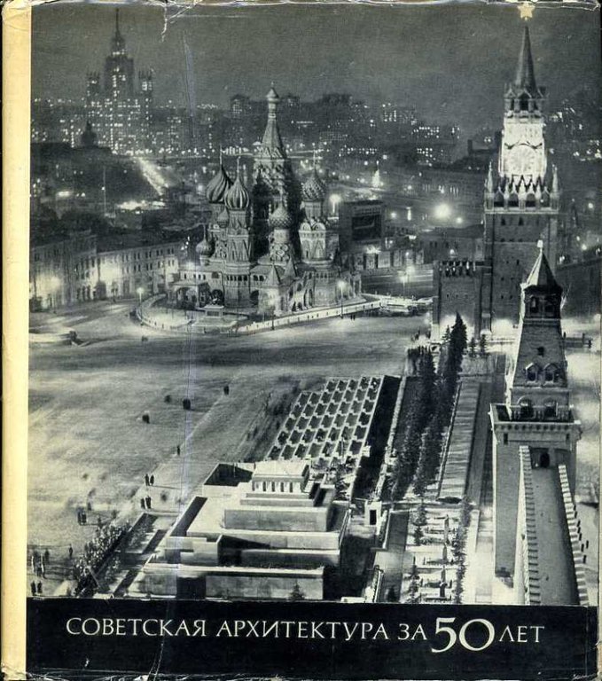 50 Years of Soviet Architecture | Immagine Gallery 2