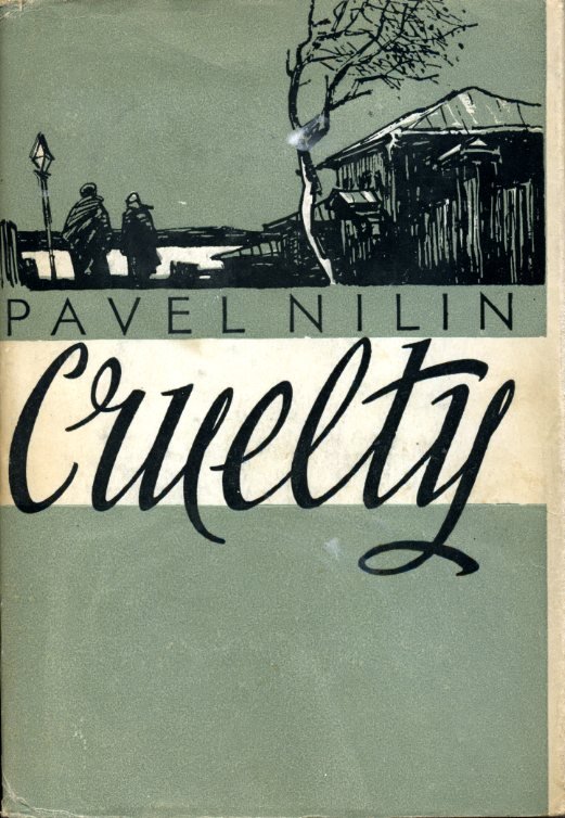 Cruelty | Immagine Gallery 2