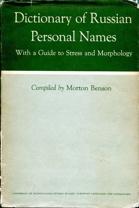 Dictionary of Russian Personal Names | Immagine principale