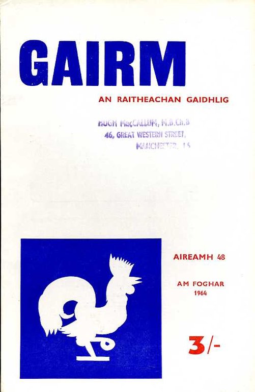 Gairm : An Raitheachan Gaidhlig : Autumn 1964 - No … | Immagine Gallery 2