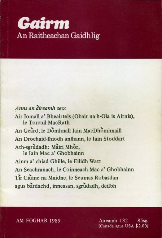 Gairm : An Raitheachan Gaidhlig : Autumn 1985 - No … | Immagine Gallery 2
