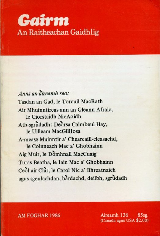 Gairm : An Raitheachan Gaidhlig : Autumn-1986 - No 136 | Immagine Gallery 2