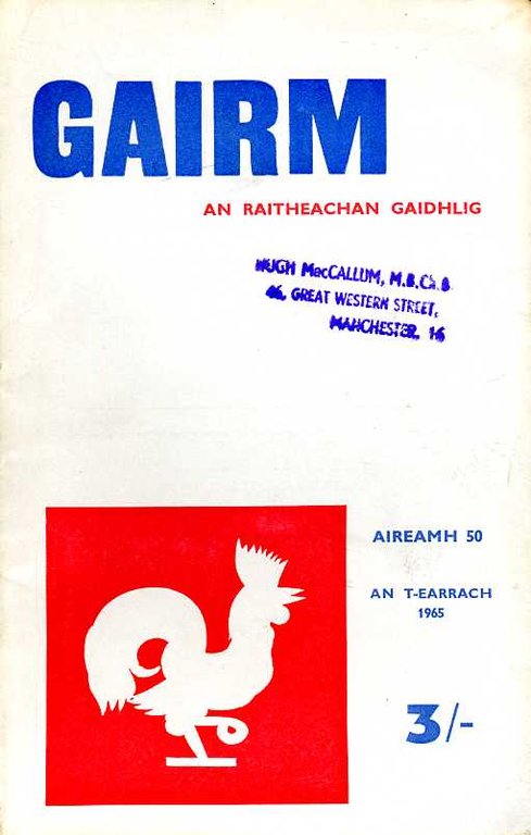 Gairm : An Raitheachan Gaidhlig : Spring 1965 - No … | Immagine Gallery 2