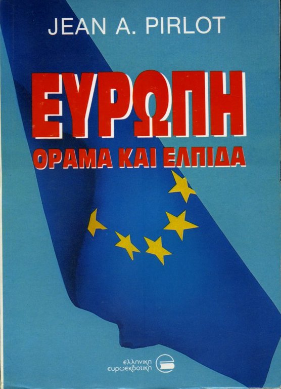 Symphonie Europa (Greek Edition) | Immagine Gallery 2
