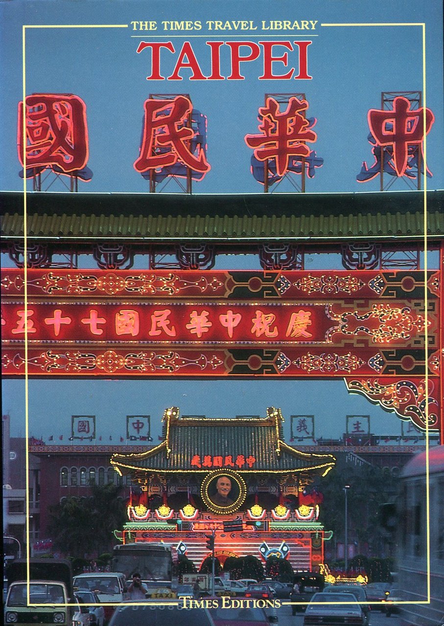 Taipei | Immagine principale