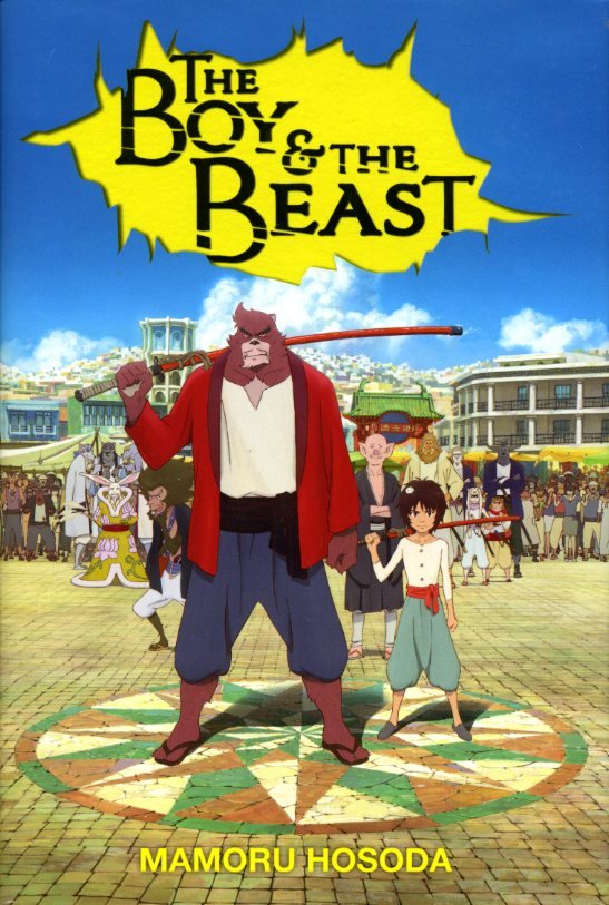 The Boy and the Beast (light novel) | Immagine principale