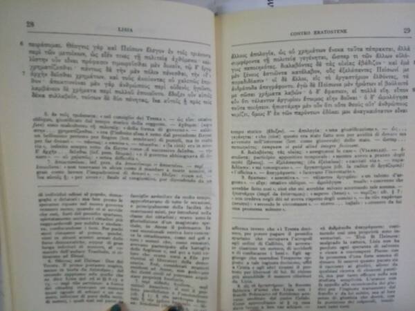 Contro Eratostene Lisia