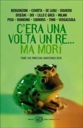 C'era una volta un re. ma morì. Fiabe che finiscono …