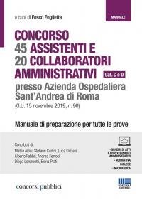 Concorso 65 assistenti e collaboratori amministrativi Sant’Andrea Roma | Immagine principale
