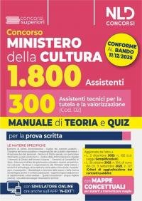 Concorso Ministero della Cultura 1800 posti. 300 assistenti tecnici per …
