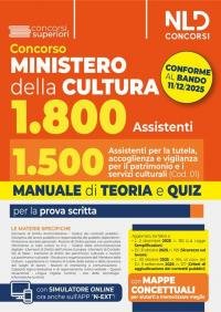 Concorso Ministero della Cultura 1800 posti. profilo 1.500 assistenti per … | Immagine principale