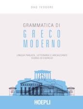 Grammatica di greco moderno. Lingua parlata, letteraria, arcaicizzante: teoria ed …