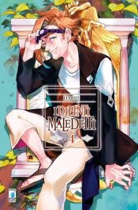 I dipinti maledetti (Vol. 4)