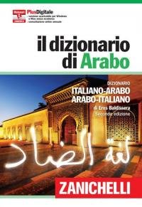 Il dizionario di arabo. Seconda edizione