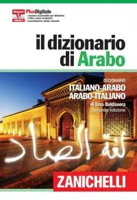 Il dizionario di arabo. Seconda edizione