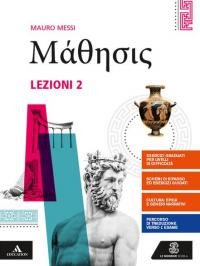 Mathesis. Lezioni. Per i Licei. Con e-book. Con espansione online … | Immagine principale