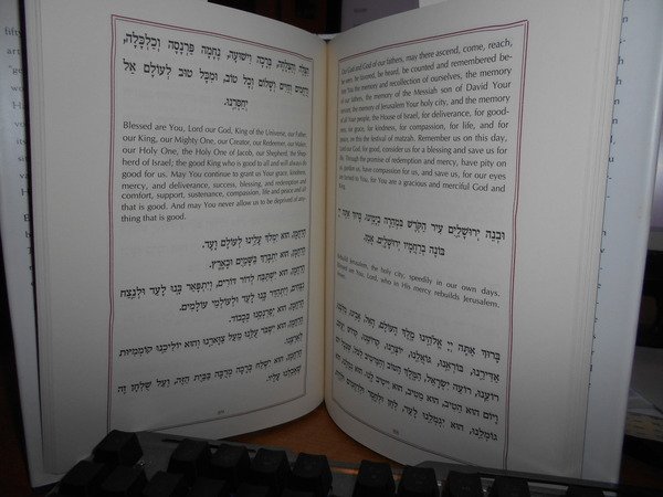 A Passover Haggadah as commented upon by ELIE WIESEL