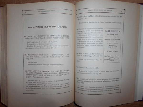 BIBLIOGRAFÍA CRÍTICA DE EDICIONES DEL QUIJOTE IMPRESAS DESDE 1605 HASTA