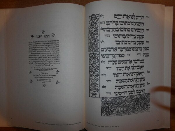 Bibliography of the Passover Haggadah From the Earliest Printed Edition …