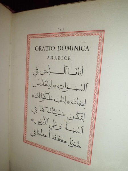 (Celebrato saggio di caratteri tipografici). Imprimerie Imperiale.Oratio Dominica CL linguis …