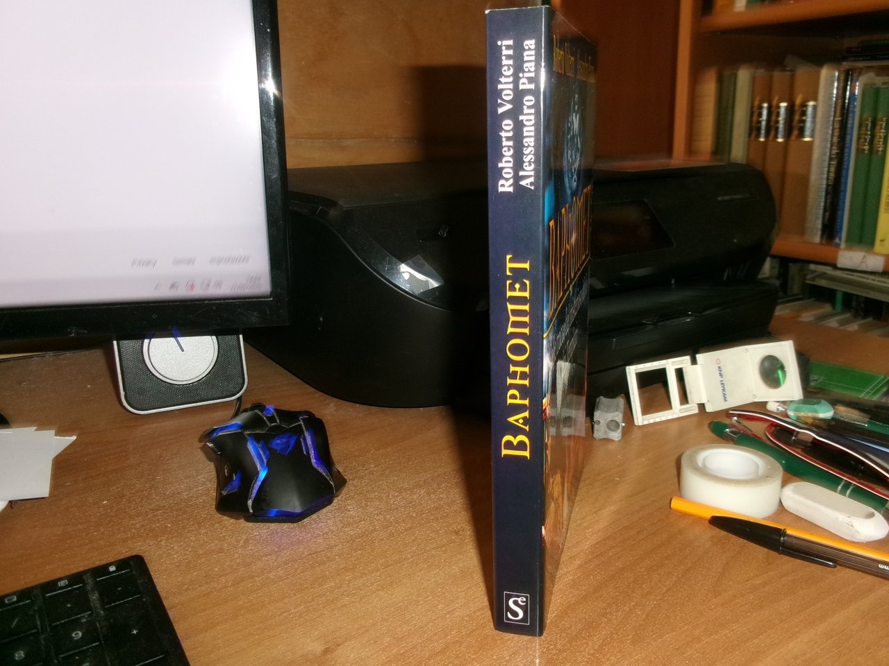 Roberto Volterri. Alessandro Piana. BAPHOMET. Sulle tracce del misterioso...2006
