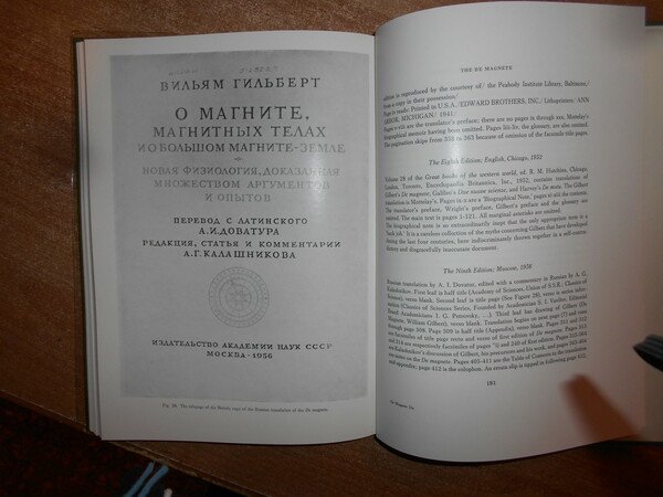 The DE MAGNETE of WILLIAM GILBERT