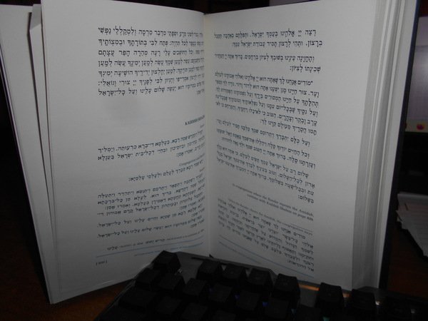 THE NEW MAHZOR for Rosh Hashanah and YOM KIPPUR