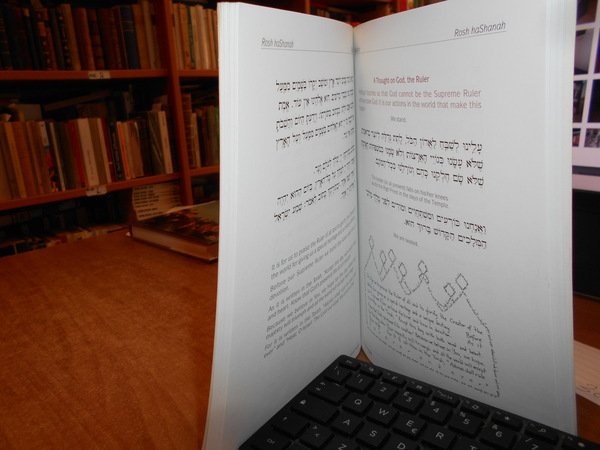 Tiku Shofar:A Mahzor and Sourcebook for Students and Families